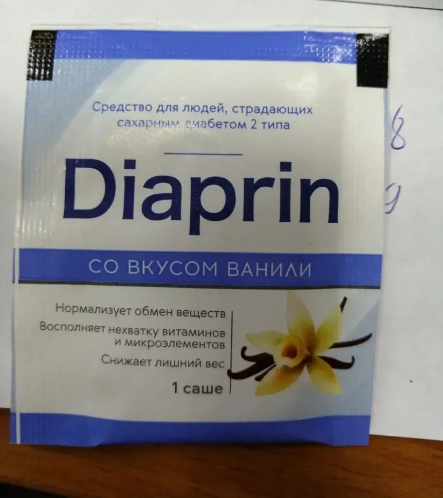 Diatea farmaci - ku të blej - në Shqipëriment - çmimi - rishikimet - komente - përbërja.